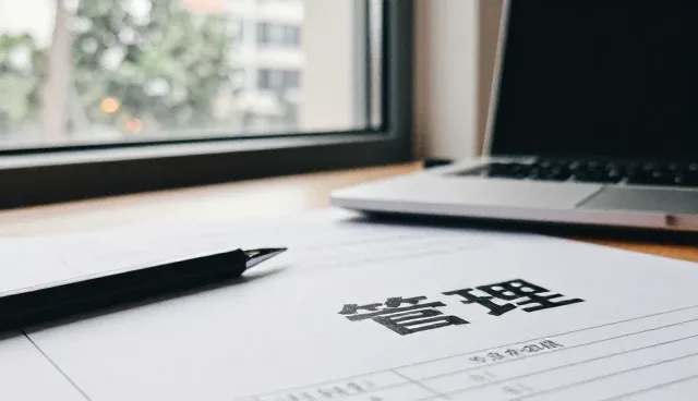 陕西树众律师事务所构建专业重视技术更新财税优化服务体系